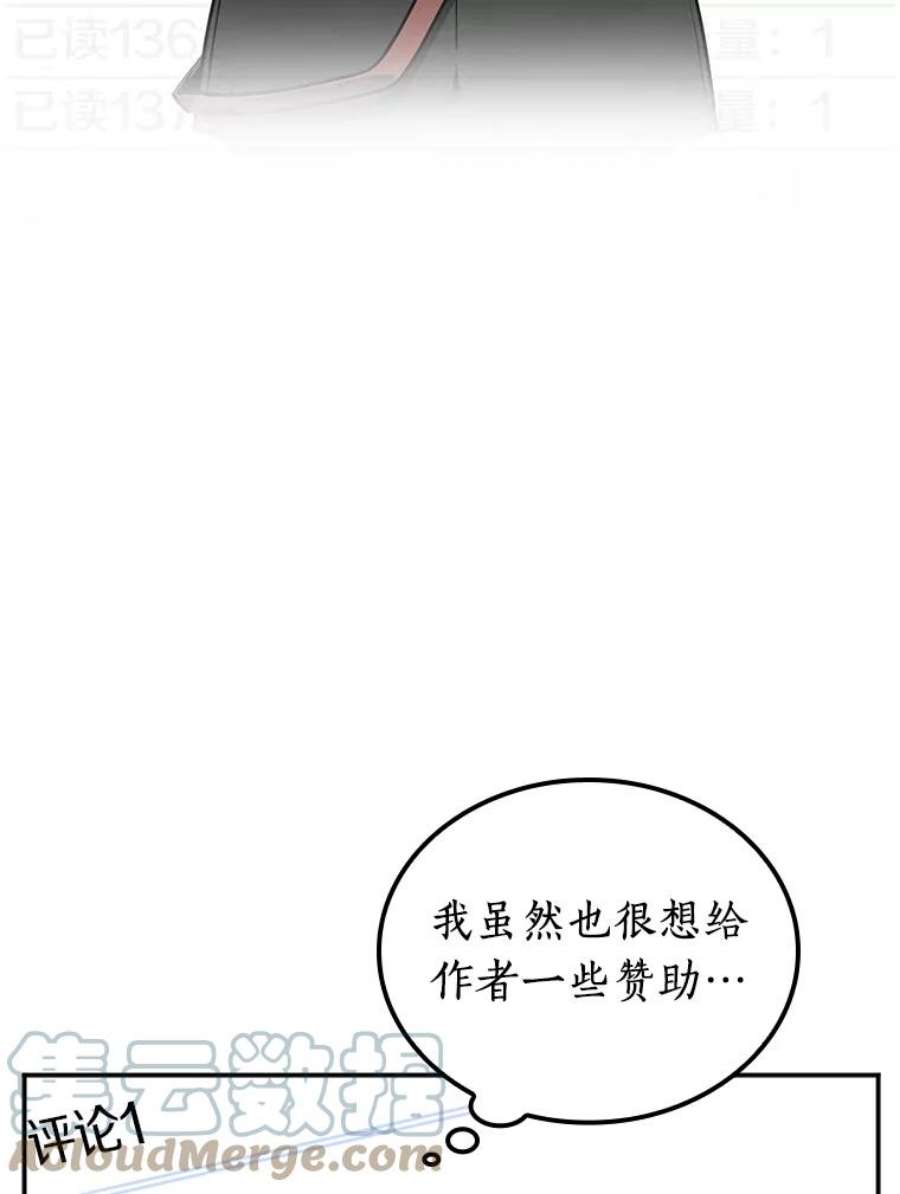 全知读者视角1.在灭亡的世界里存活的三种方法