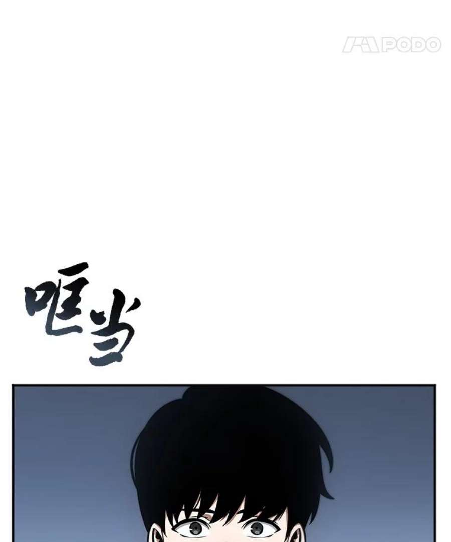 全知读者视角1.在灭亡的世界里存活的三种方法