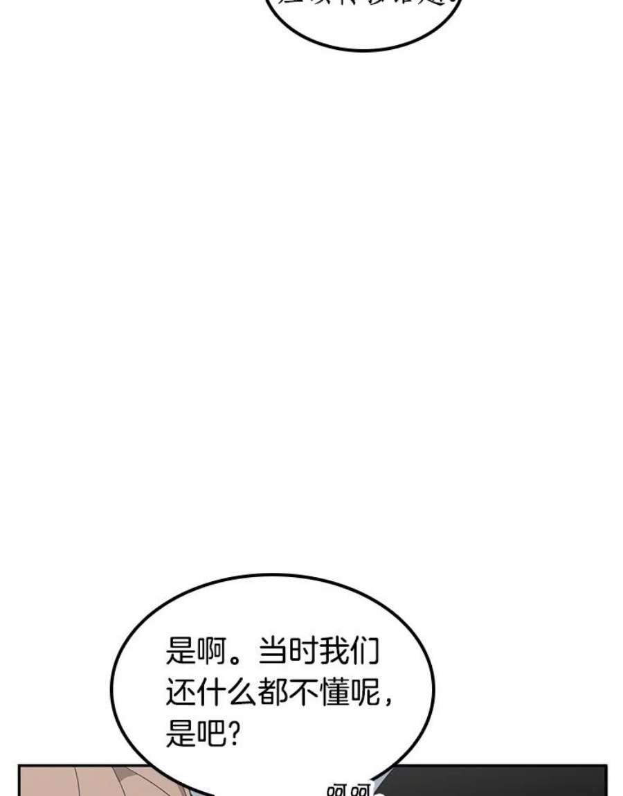 全知读者视角1.在灭亡的世界里存活的三种方法