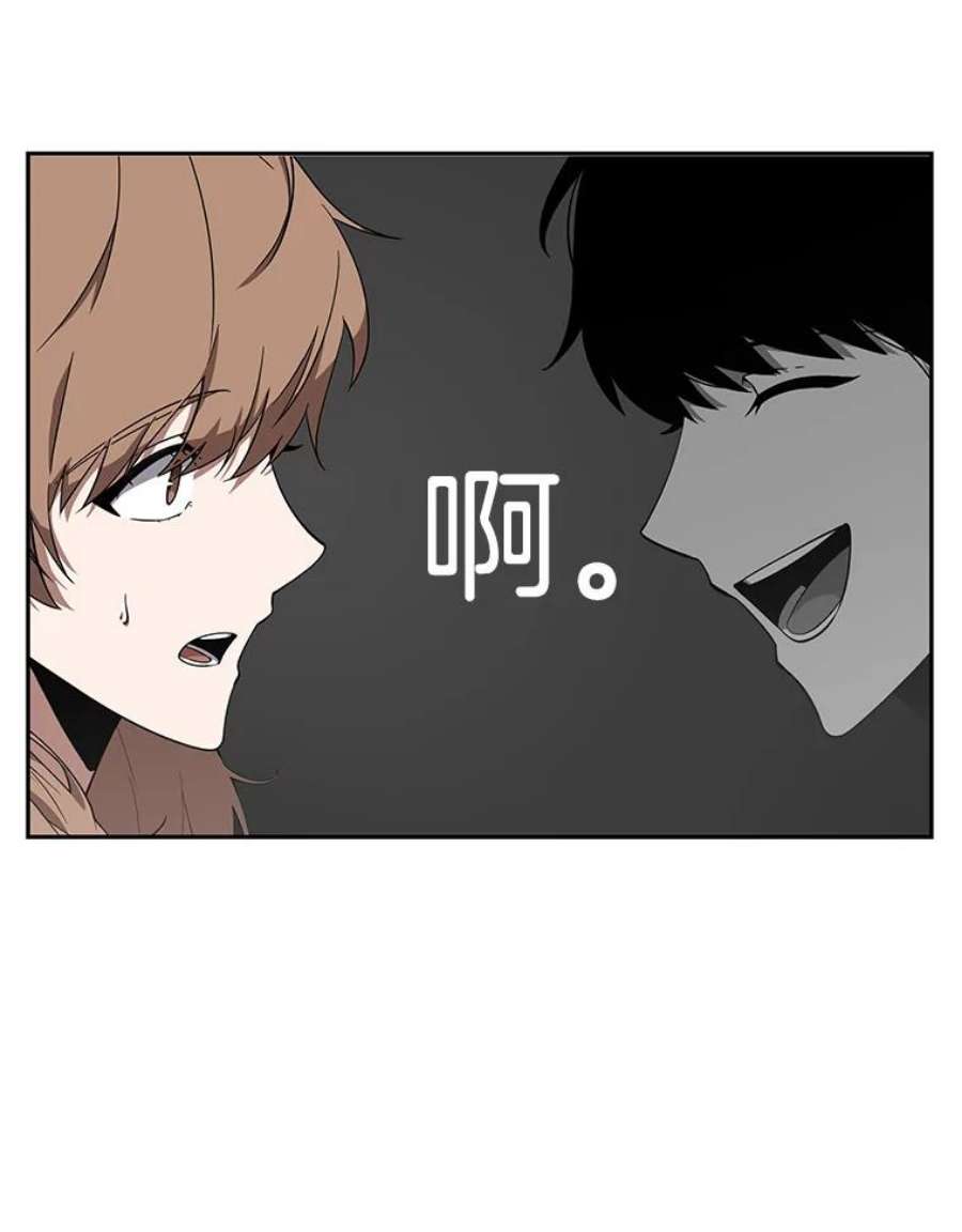 全知读者视角1.在灭亡的世界里存活的三种方法