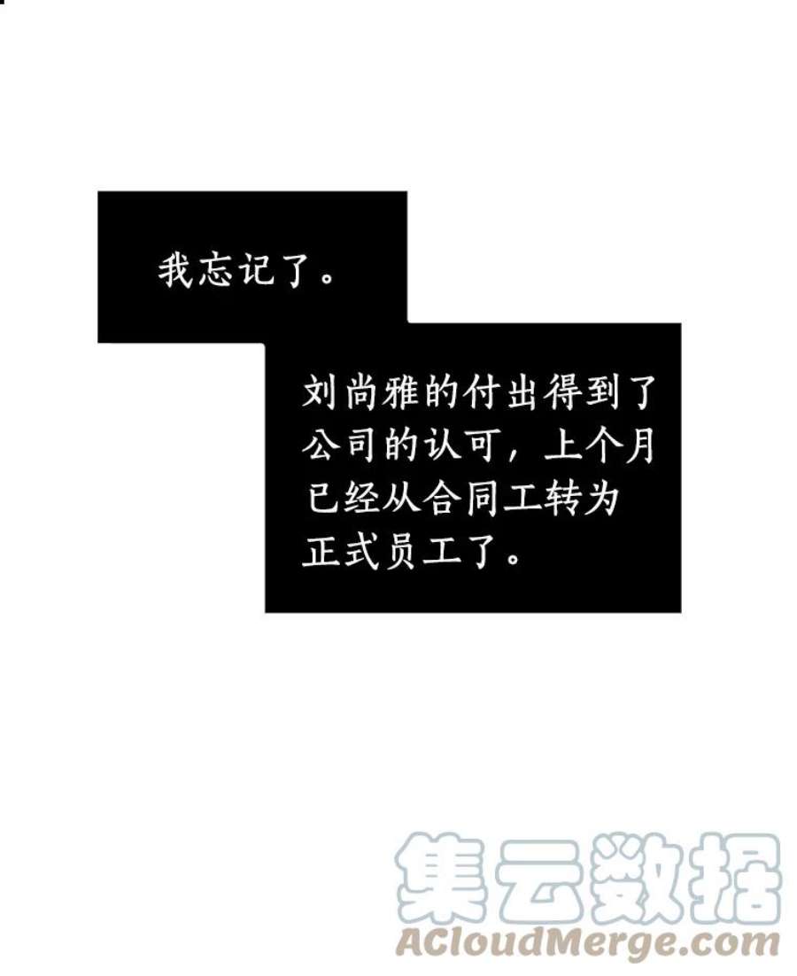 全知读者视角1.在灭亡的世界里存活的三种方法