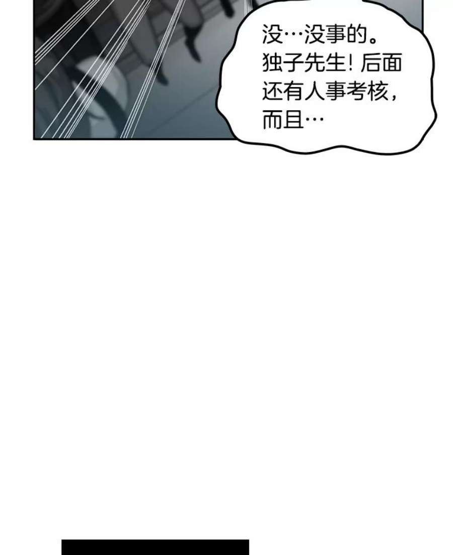 全知读者视角1.在灭亡的世界里存活的三种方法