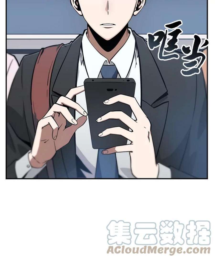 全知读者视角1.在灭亡的世界里存活的三种方法