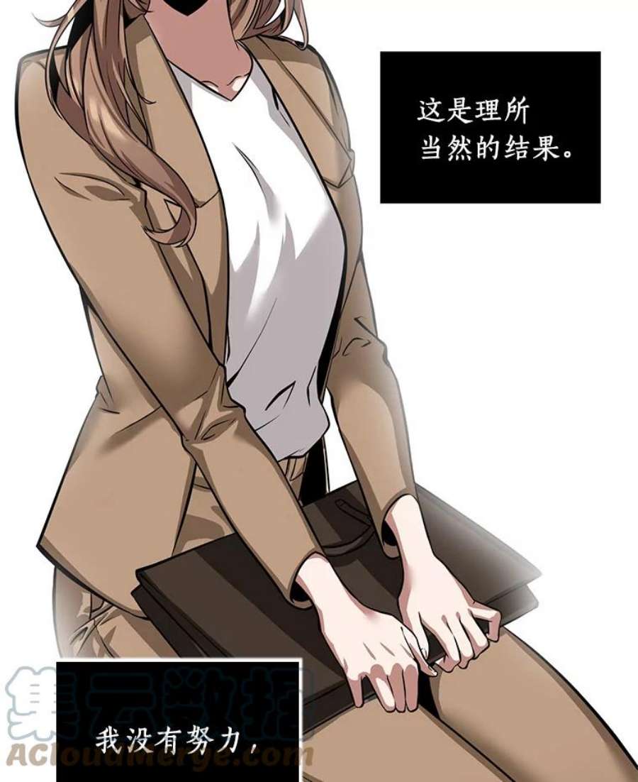 全知读者视角1.在灭亡的世界里存活的三种方法