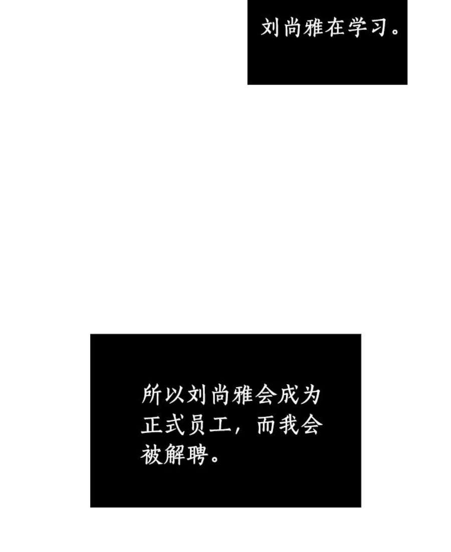 全知读者视角1.在灭亡的世界里存活的三种方法