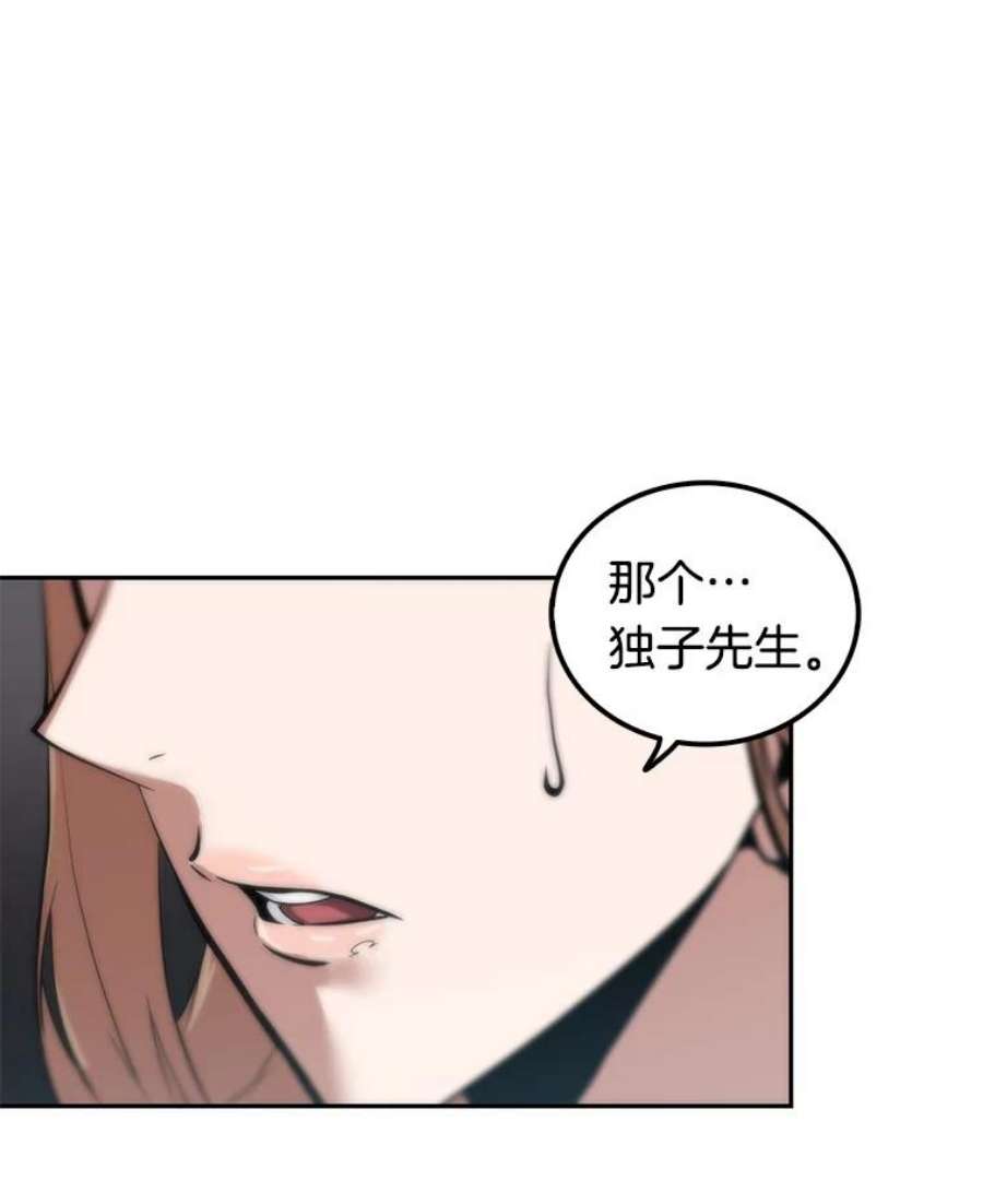 全知读者视角1.在灭亡的世界里存活的三种方法