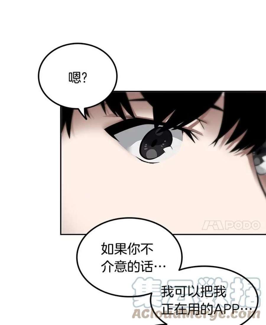 全知读者视角1.在灭亡的世界里存活的三种方法