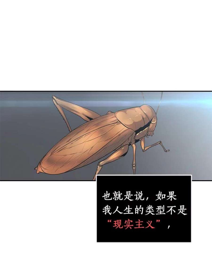 全知读者视角1.在灭亡的世界里存活的三种方法