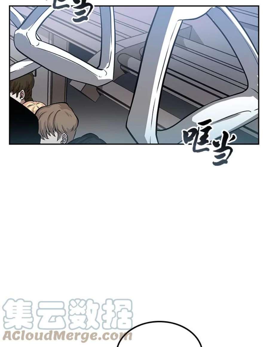 全知读者视角1.在灭亡的世界里存活的三种方法