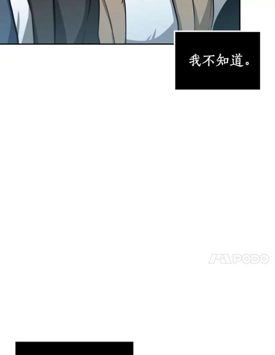 全知读者视角1.在灭亡的世界里存活的三种方法