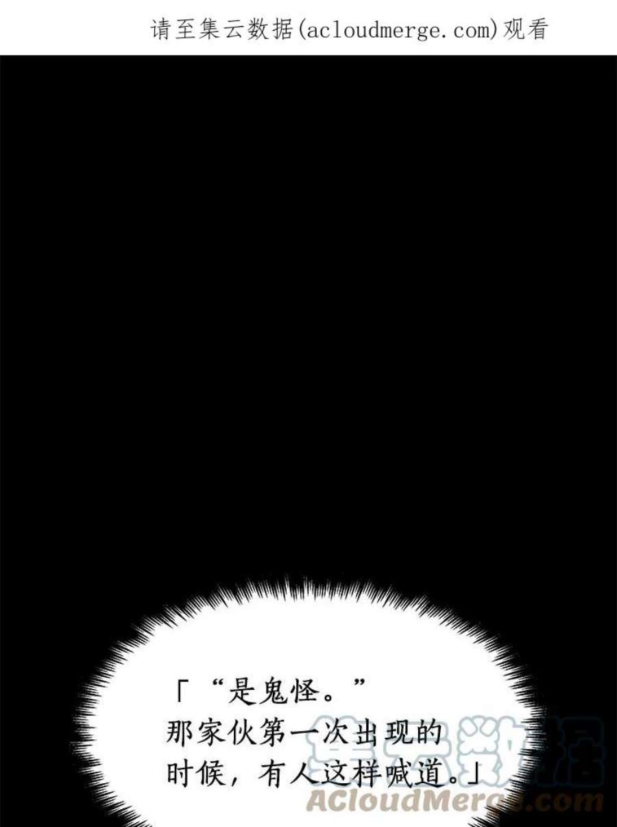 全知读者视角2.付费服务开始-1