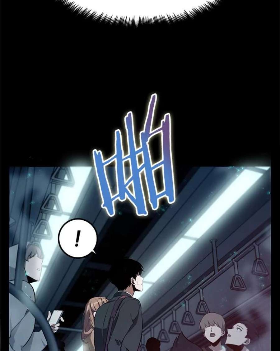 全知读者视角2.付费服务开始-1