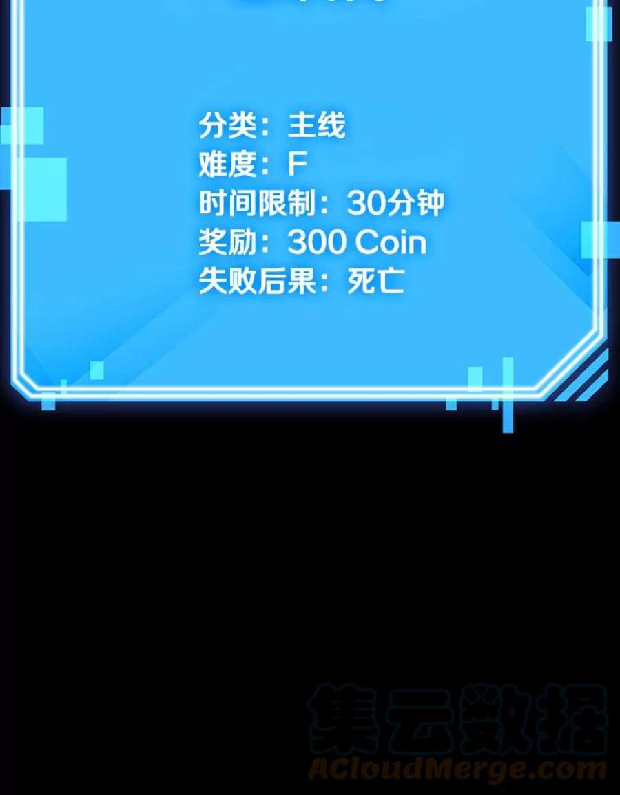 全知读者视角2.付费服务开始-1