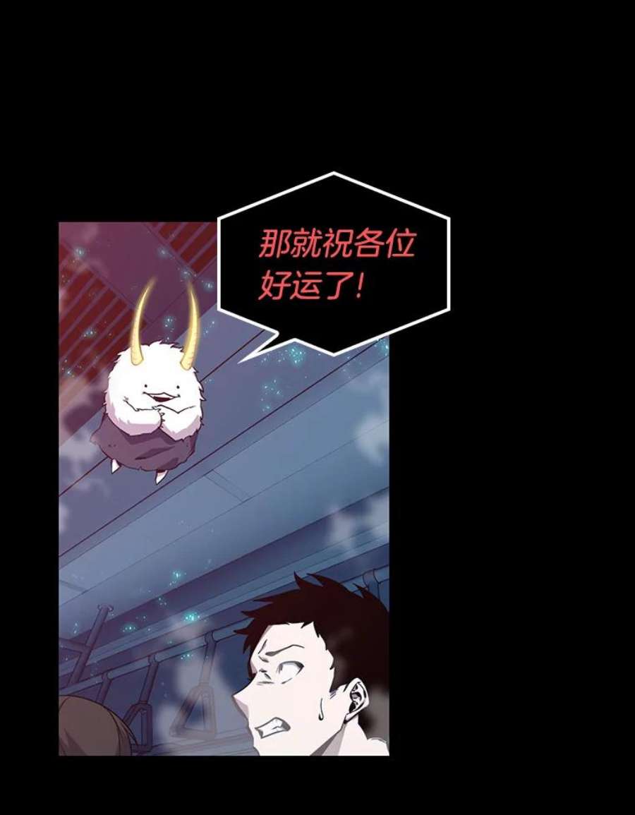全知读者视角2.付费服务开始-1