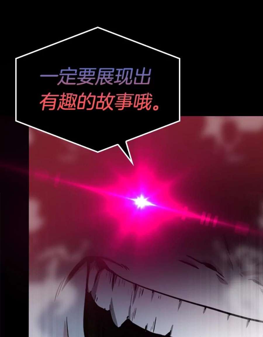 全知读者视角2.付费服务开始-1