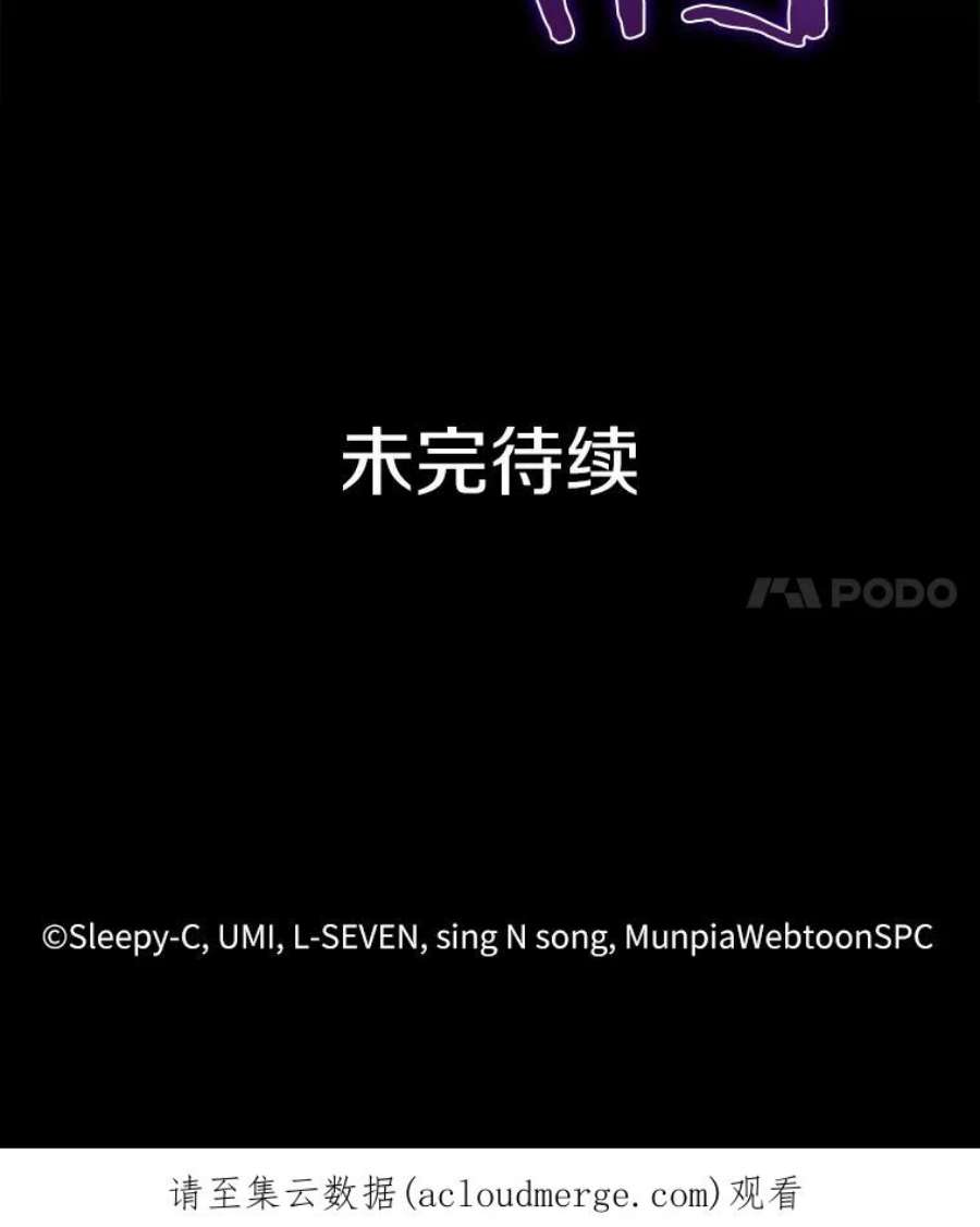 全知读者视角2.付费服务开始-1