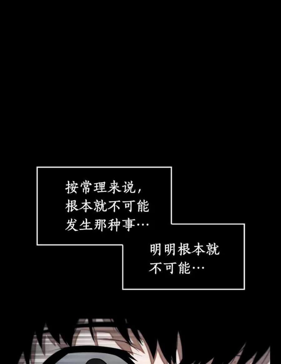 全知读者视角2.付费服务开始-1