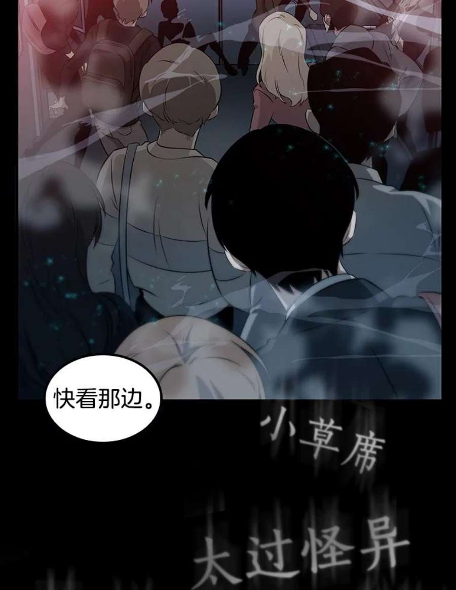 全知读者视角2.付费服务开始-1