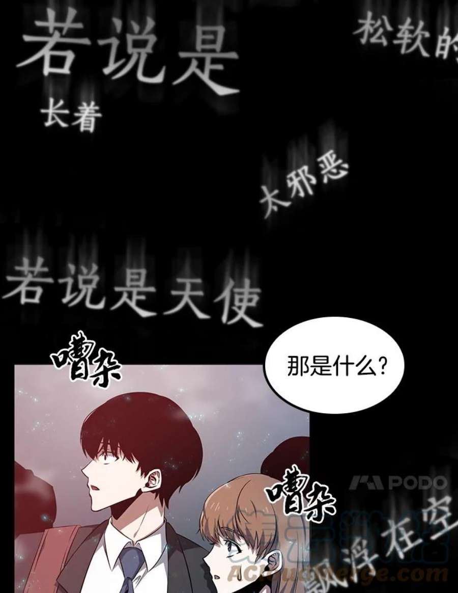 全知读者视角2.付费服务开始-1