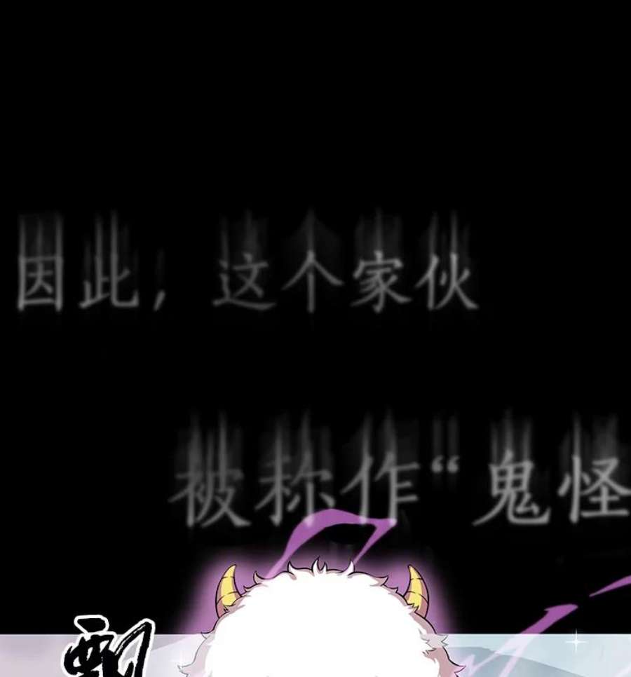 全知读者视角2.付费服务开始-1
