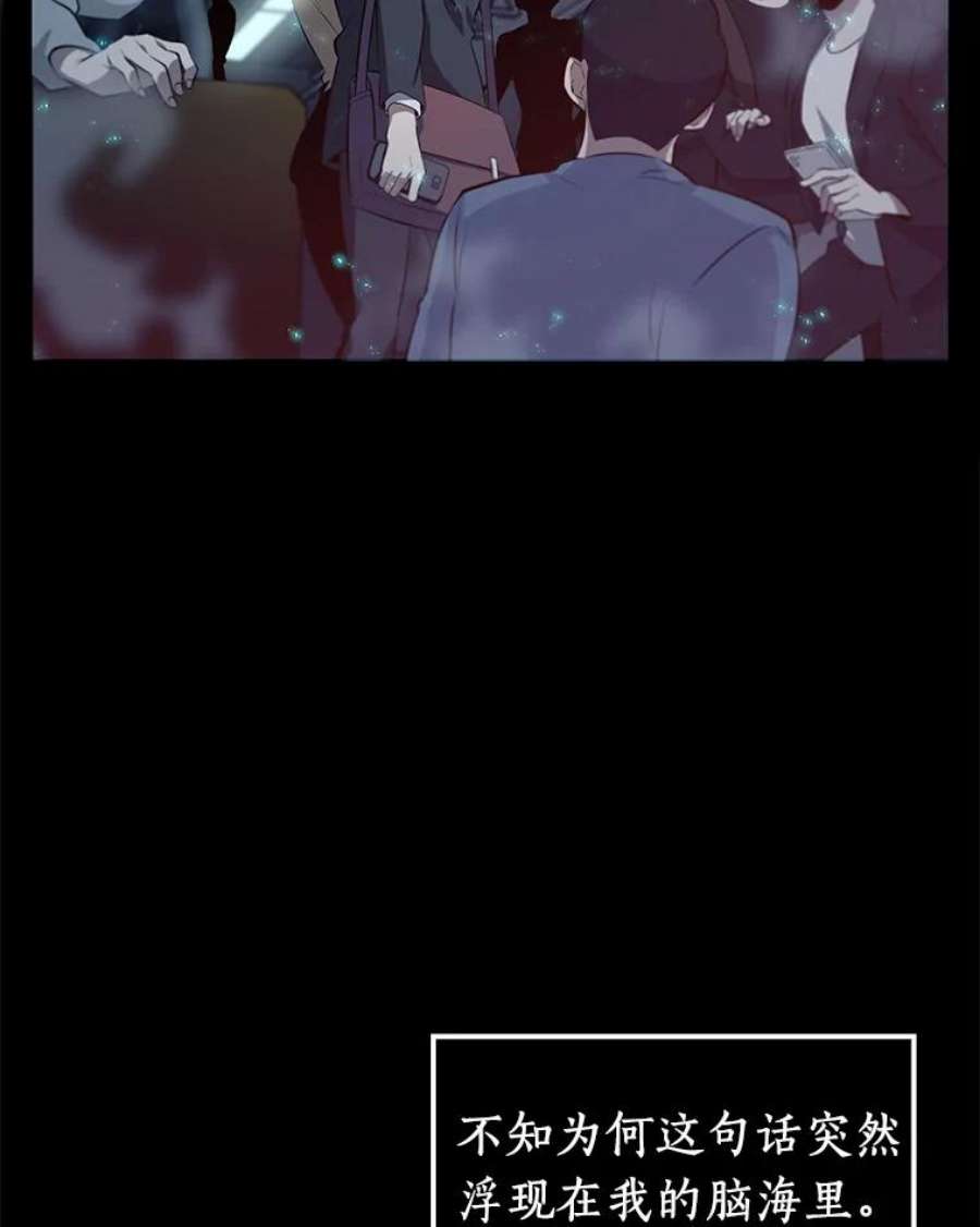 全知读者视角2.付费服务开始-1