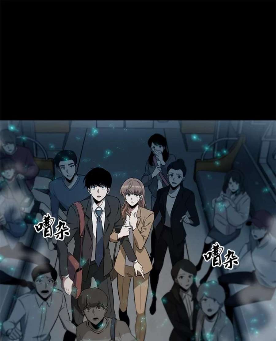 全知读者视角2.付费服务开始-1