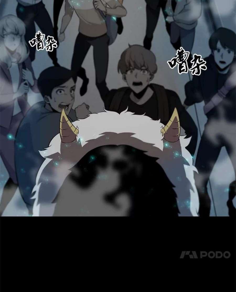 全知读者视角2.付费服务开始-1