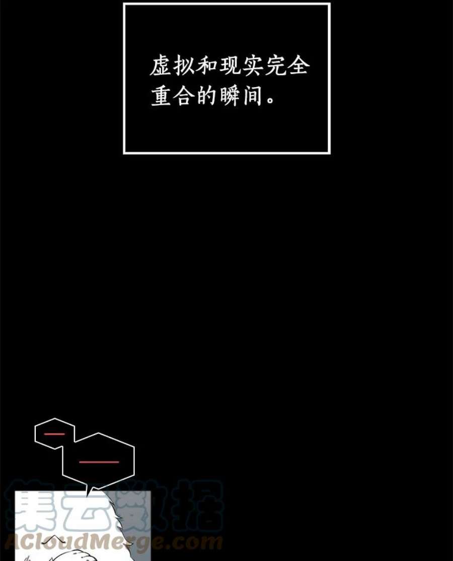 全知读者视角2.付费服务开始-1