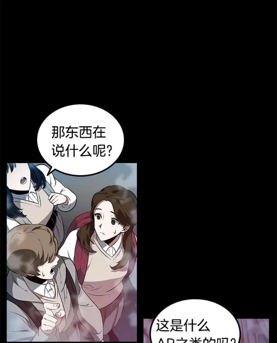 全知读者视角2.付费服务开始-1