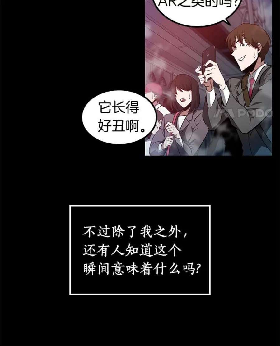 全知读者视角2.付费服务开始-1