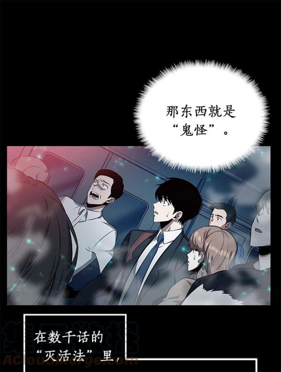 全知读者视角2.付费服务开始-1