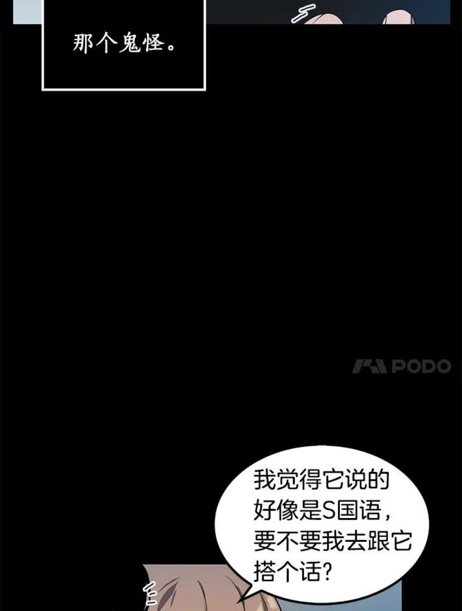 全知读者视角2.付费服务开始-1