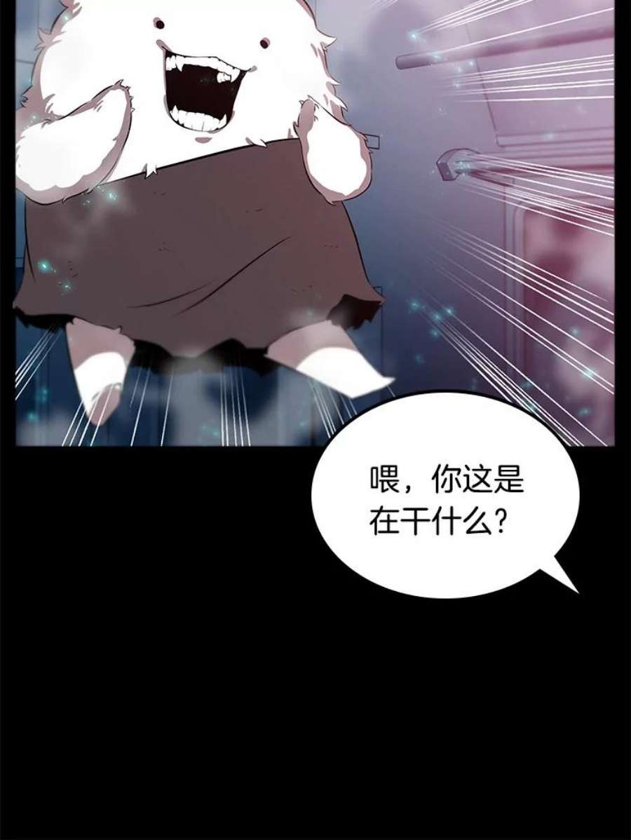全知读者视角2.付费服务开始-1