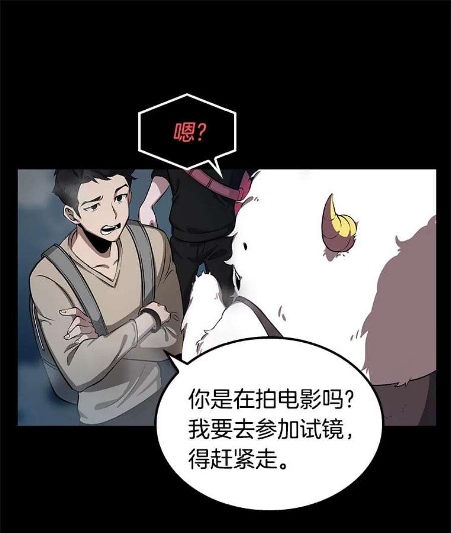 全知读者视角2.付费服务开始-1