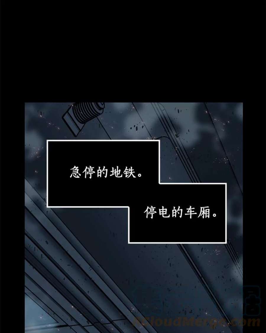 全知读者视角2.付费服务开始-1