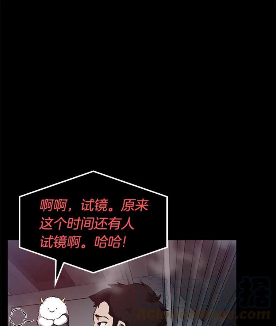 全知读者视角2.付费服务开始-1