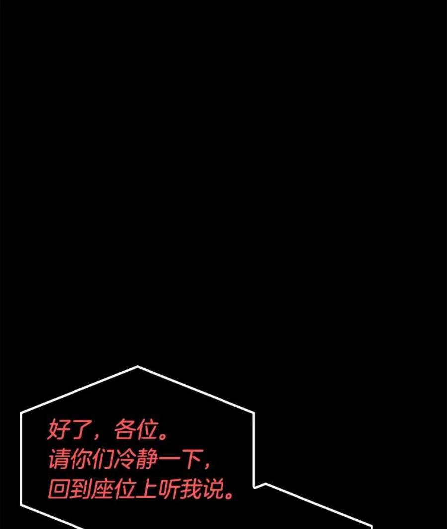 全知读者视角2.付费服务开始-1