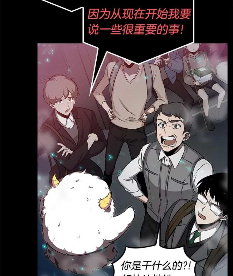 全知读者视角2.付费服务开始-1