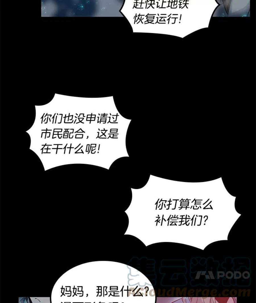 全知读者视角2.付费服务开始-1