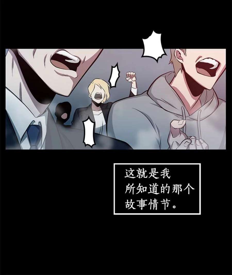 全知读者视角2.付费服务开始-1