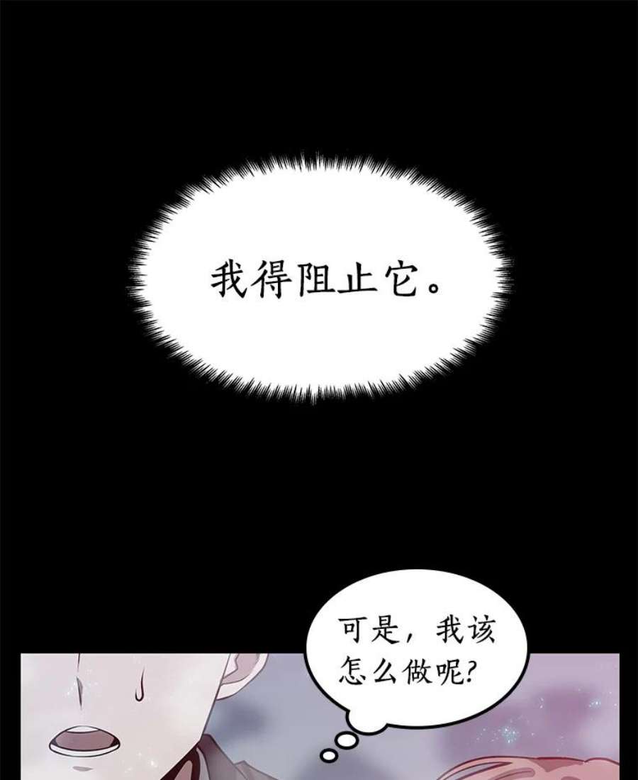 全知读者视角2.付费服务开始-1