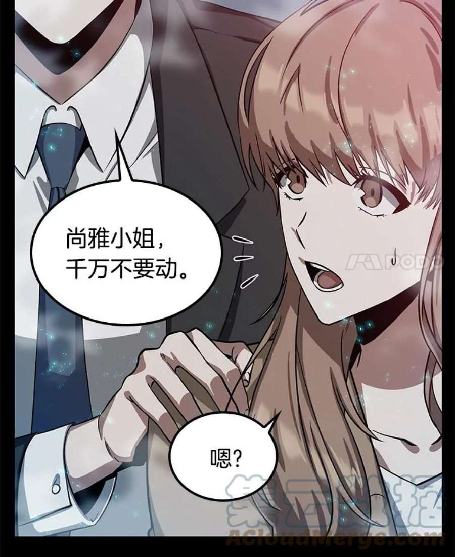 全知读者视角2.付费服务开始-1