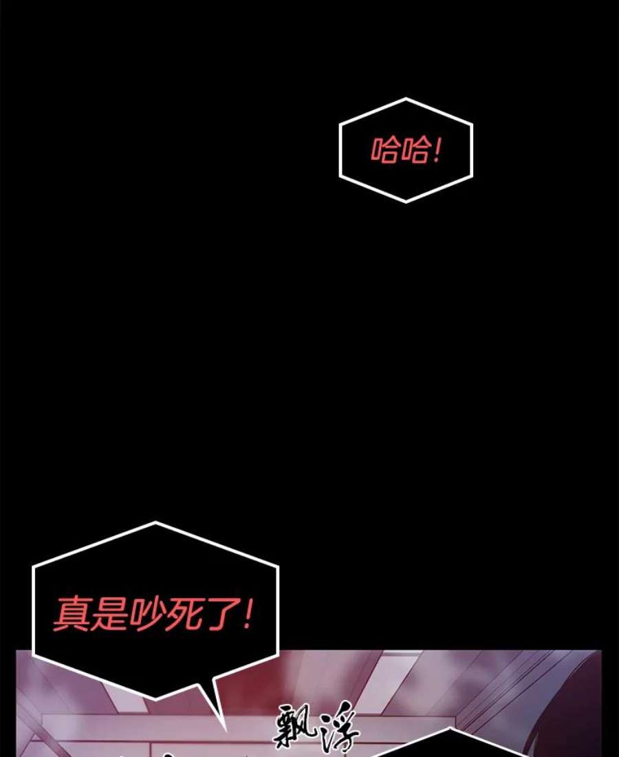 全知读者视角2.付费服务开始-1