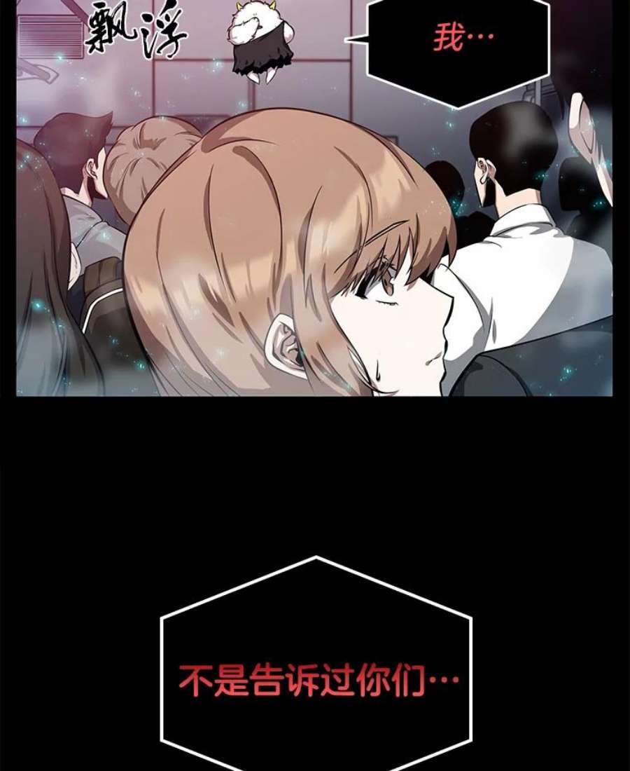 全知读者视角2.付费服务开始-1
