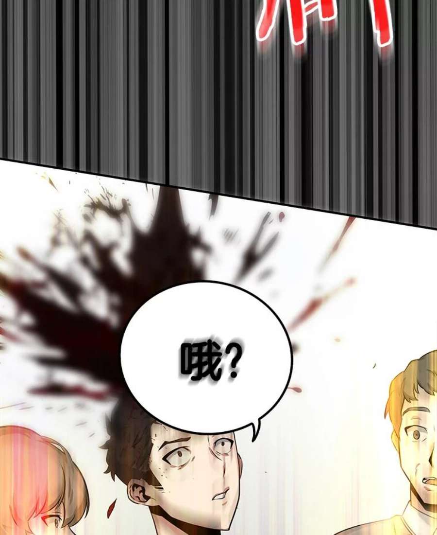 全知读者视角2.付费服务开始-1