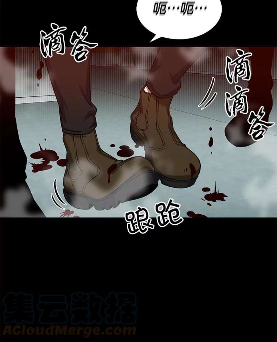 全知读者视角2.付费服务开始-1