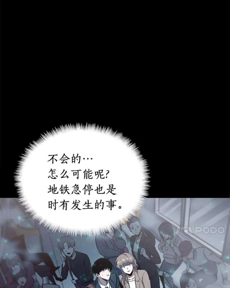 全知读者视角2.付费服务开始-1