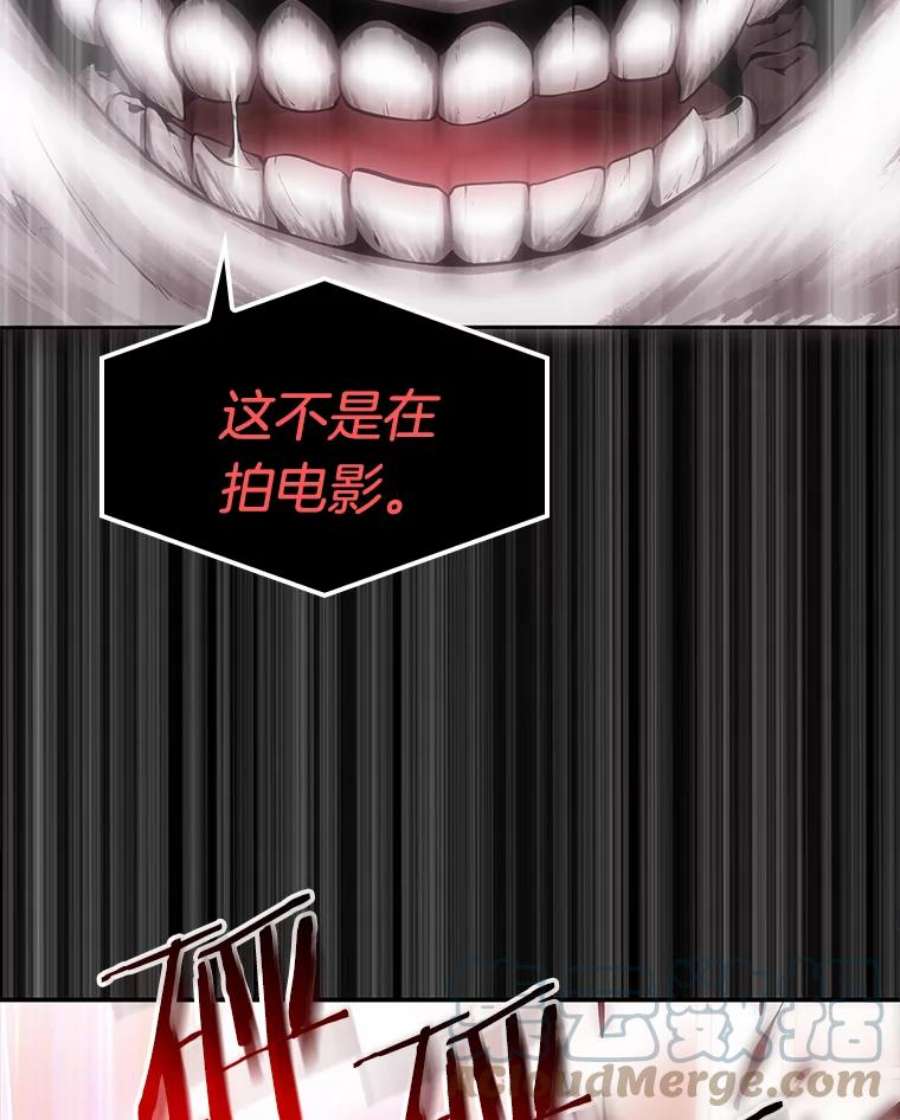 全知读者视角2.付费服务开始-1