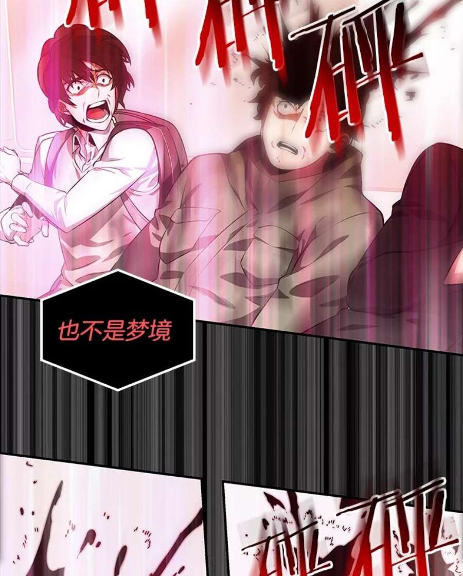 全知读者视角2.付费服务开始-1