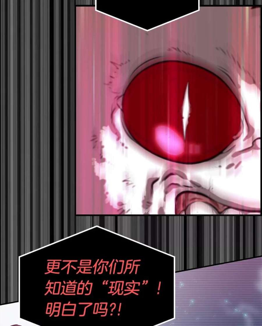 全知读者视角2.付费服务开始-1